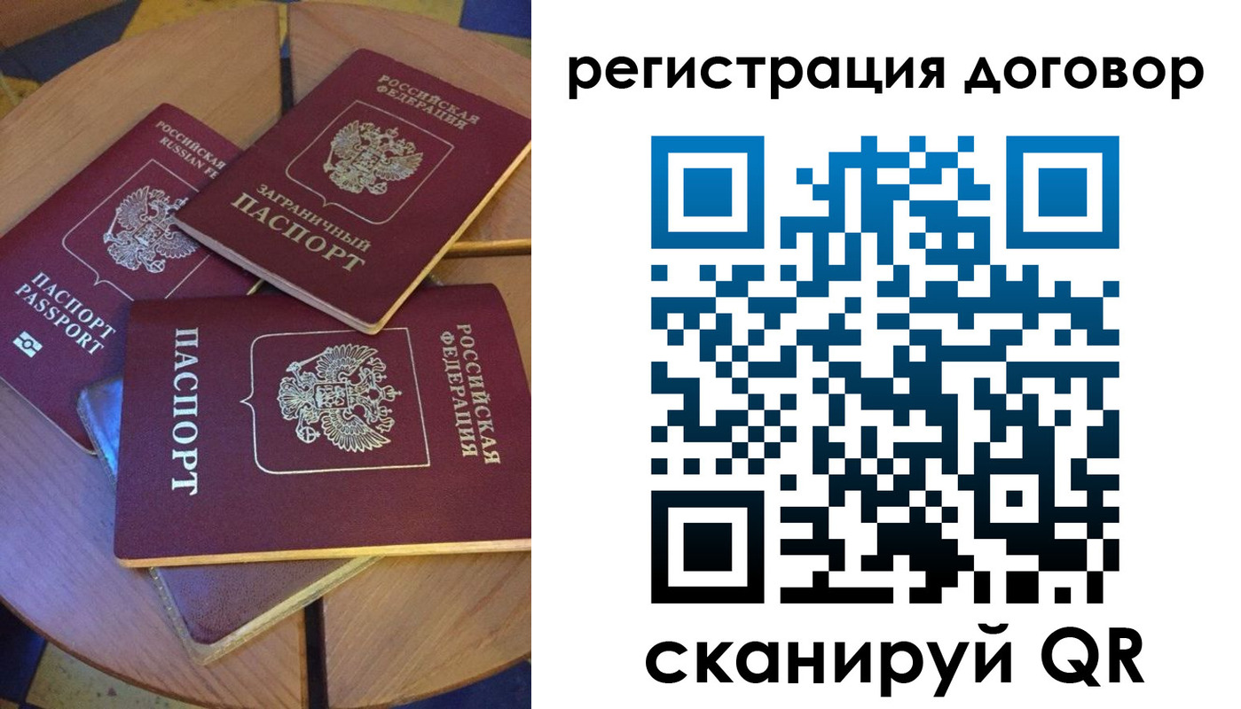 регистрация для школы в Острогожске