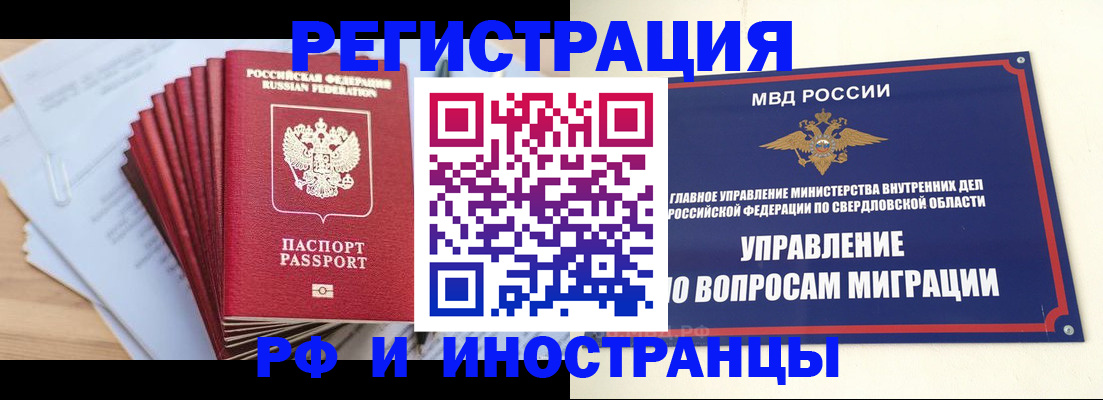 регистрация для дет. сада в Острогожске